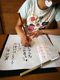 小学生でも 写経も書けるし万葉仮名も書けるんだよ ふでれん
