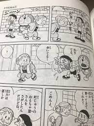 ビューティーデヴァイセス on X: @Devaiseth そして「三年生」はまさかの『おばあちゃんのおもいで』！  連載一年目のしかも「三年生」だなんて！ 大全集には「自選集」で新たに描き足された部分も収録されていて、てんとう虫コミック版ともまた違うので味わい深い  ...