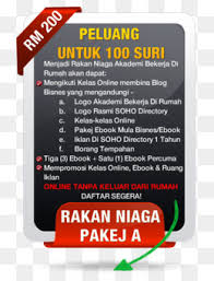 Tanpa pc aplikasi edabu bpjs kesehatan solusi praktis. Riben Png And Riben Transparent Clipart Free Download Cleanpng Kisspng