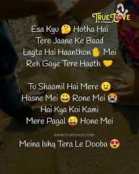 Love is an amazing feeling experienced by our heart. Hassanãƒ„ Love Song Quotes Romantic Song Lyrics English Love Quotes