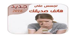 أقوى برامج تهكير 2020 Hack تجسس هكر اختراق مراقبة الواتس اب واي فاي الفيسبوك الالعاب