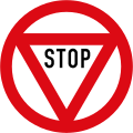 Das achteckige schild ist eines der am meisten international verbreiteten und anerkannten verkehrszeichen.1 die charakteristische form kann vom verkehrsteilnehmer ohne kenntnis. Stoppschild Wikipedia
