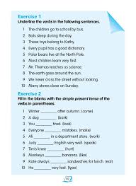 Worksheets have become an integral part of the education system. Basic English Grammar Book 1