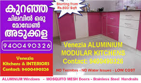 angamaly 9400490326 aluva ernakulam