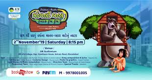 Listen and download to an exclusive collection of jeet ritviz ringtones for free to personalize your iphone or android device. Mowgli Baloo Tanak Tum Tum Creative Yatra