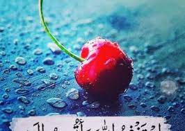 صور رمزيات استغفر الله وأتوب إليه انستقرام جديدة حلوة عالم الصور