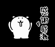 Find gifs with the latest and newest hashtags! Arigato Gifs Tenor