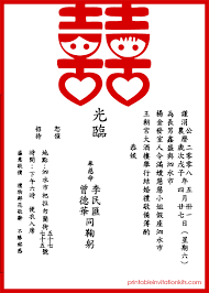 Free Pdf Download Chinese Double Happiness Modern Invitat Wedding Invitation Wording Templates Chinese Wedding Invitation Card Wedding Invitation Card Wording