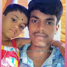 Play Je Jon Premer Vab Jane Na by Sagar Da
