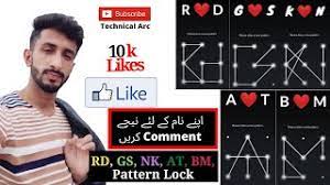 Get a screen lock pattern with wallpaper in no time! Pattern Lock Rd Gs Kn At Bm Pattern Lock Pattern Lock Style New Pattern Locks For Mobile Youtube