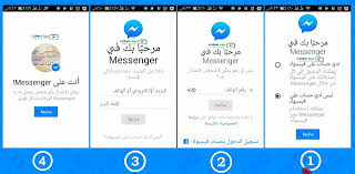 تسجيل دخول فيس بوك لايت. ÙÙŠØ³ Ø¨ÙˆÙƒ Ù„Ø§ÙŠØª Ù„Ù„ÙƒÙ…Ø¨ÙŠÙˆØªØ± ØªØ³Ø¬ÙŠÙ„ Ø§Ù„Ø¯Ø®ÙˆÙ„