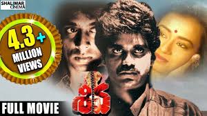 Shiva Telugu Full Length Movie Nagarjuna Amala Jd Chakravarthy Ram Gopal Varma Youtube Telugu Movies Ram Gopal Varma Shiva