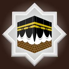 Tabung haji (th) misalnya, bukan setakat menguruskan jemaah menunaikan haji tetapi juga ibadah umrah. Haji Umrah Aplikasi Untuk Kemudahan Jemaah Ering