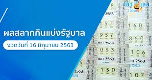 Jun 16, 2021 · 16 มิถุนายน 2564 67 ชวนทุกท่านร่วมอบรมออนไลน์โครงการ agro beyond academy รุ่นที่ 2 โดยสัปดาห์ที่ 5 วันที่ 20 มิ.ย. à¸•à¸£à¸§à¸ˆà¸«à¸§à¸¢ 16 à¸¡ à¸¢ 63
