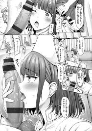 オクモト悠太 ウエイトレス 集団レイプ 輪姦