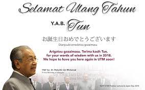 Mahathir mohamad discusses the possibility of a cabinet reshuffle, pakatan harapan's election promises and the race former prime minister dr mahathir mohamad reveals what he would consider as his and harapan's legacy from their 22 months in. Post Malaysia Japan International Institute Of Technology