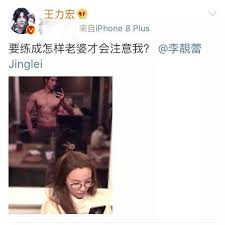 Search for text in url. çŽ‹åŠ›å®å'è€å©†ç§€åŠè£¸èº«æå´æƒ¨é­æ— è§† çŽ‹åŠ›å® æ€Žæ ·æ‰èƒ½æ³¨æ„æˆ'