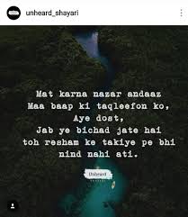 Pin On Urdu Poetry And Quotes