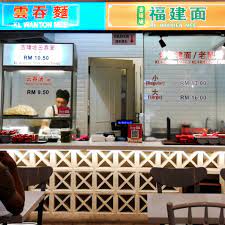 Foodcourts, opened at clementi mall on dec 25 with 28 stalls selling mainly popular malaysian hawker dishes like penang char kway teow and prawn mee soup. Malaysia Boleh Street Food Haven In Kuala Lumpur