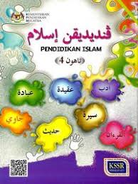 Ana ing pacekan (surabaya) prau jawa kalah. Pelajaran Jawi Tahun 4 Other Quizizz