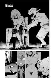 ゴブスレ原作ファン、2期の出来に絶望「5人パーティーの話をちゃんとアニメでやらないと絶望感が足りないだろ！！」 | やらおん！