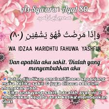 Banyak obat penyembuh penyakit yang manjur, banyak juga yang tidak bekerja. Doa Ayat Ayat Syifa Untuk Anak Sakit Alternatif Selain Makan Ubat Pa Ma