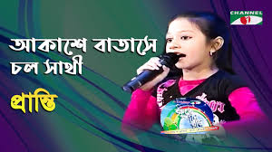Khude gaan raj jibon namer rail garita pay na khozy station.mp4. Istationer Rail Garita Khude Gaanraj 2009 Simran Folk Song Channel I Iav Youtube