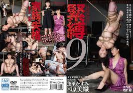 Bondage 9, Kasumi Hourai x Miori Hara | Adult Video Hot Japanese JAV  Online XCITY