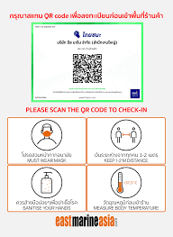 ดาวน์โหลดแอป thaichana หรือไทยชนะ สำหรับสแกน qr code เพื่อค้นหา เช็คอิน เช็คเอาท์ และประเมินร้านค้า. Thai Chana à¹„à¸—à¸¢à¸Šà¸™à¸° East Marine Asia à¹ƒà¸™à¸› 2021 à¸à¸²à¸£à¸­à¸­à¸à¹à¸šà¸šà¸• à¸§à¸¥à¸°à¸„à¸£ à¸‡à¸²à¸™