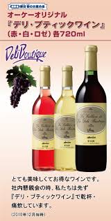 オーケー株式会社 | ディスカウントスーパーマーケット