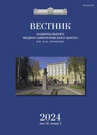 ВЕСТНИК