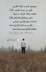 كت م ت الب و ح حتى صرت وحدي وعند الله حين خ ل و ت ب ح ت Arabic Poetry Girl Photography Quotes