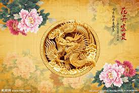 花开富贵牡丹木雕龙 dragon