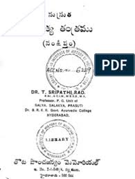 64 Tantra Books Translated By Sampath Kumar M Vajrayana Hindu Philosophy In 2020 Pdf Books Reading Devotional Books Pdf Books Download