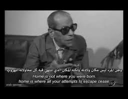 You can tell whether a man is clever by his answers. Ù†Ø¬ÙŠØ¨ Ù…Ø­ÙÙˆØ¸ Naguib Mahfouz Pretty Words Cool Words Quotable Quotes