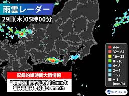 Jun 28, 2021 · 「記録的短時間大雨情報」北海道で相次ぐ 全国的に大気不安定. Fllaoustyzr4xm