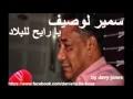 بواسطة برنامج المحاكي لديك القدرة على تشغيل افضل العاب الهاتف والتطبيقات. Mp4 ØªØ­Ù…ÙŠÙ„ Ø³Ù…ÙŠØ± Ù„ÙˆØµÙŠÙ Ø§Ø®Ø³Ø± ÙˆÙØ§Ø±Ù‚ Ø£ØºÙ†ÙŠØ© ØªØ­Ù…ÙŠÙ„ Ù…ÙˆØ³ÙŠÙ‚Ù‰