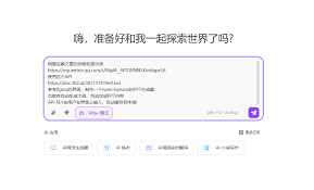 302.AI客户端：零配置，支持任意模型，最适合新手的Vibe Coding ...