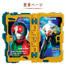 Jun 16, 2021 · イントロダクション. å¤§è§£èª¬ Dxã¯ã˜ã¾ã‚Šã®ä»®é¢ãƒ©ã‚¤ãƒ€ãƒ¼1å·ãƒ¯ãƒ³ãƒ€ãƒ¼ãƒ©ã‚¤ãƒ‰ãƒ–ãƒƒã‚¯ ä»®é¢ãƒ©ã‚¤ãƒ€ãƒ¼ãŠã‚‚ã¡ã‚ƒã‚¦ã‚§ãƒ– ãƒãƒ³ãƒ€ã‚¤å…¬å¼ã‚µã‚¤ãƒˆ