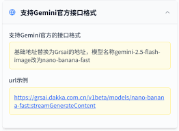 开源分享】Grsai Api 提供的AI 批量生图工具！1 分钟跑500 张不要 ...