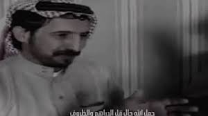 رثاء عن الاب المتوفي تحميل اغاني مجانا