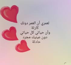 شعر قصيرة قصائد حب