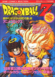 Dragon ball z manga cover art. Daizenshuu Ex Multimedia Images Covers