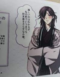 ドラマcd 幕末志士の恋愛事情 姫こう夜伽 ひかる君の手 アマゾン特典イラストカード裏 大久保さんっっっ もう ほんと ありがとう そしてありがとうっ涙 イラスト 恋愛 幕末