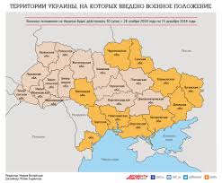 V Kakih Oblastyah Ukrainy Vveli Voennoe Polozhenie V Mire Politika Argumenty I Fakty