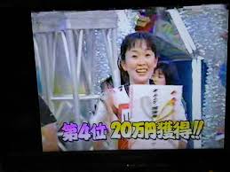 山辺 有紀 現在