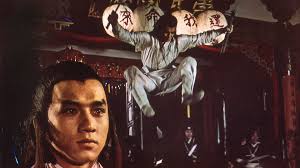 Jian hua yan yu jiang nan (1977)