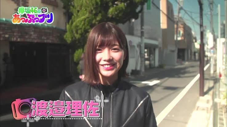 欅坂46のあっぷっプリ