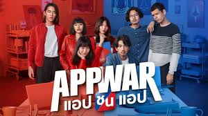 But sakkarin never got the opportunity to work at. Top 10 Best Thai Movies 2018 You Should Not Miss List Of Thailand Films