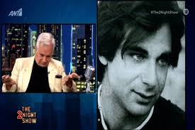 Για τα χρόνια που παρουσίαζε το δελτίο ειδήσεων στην ερτ. Pcgcucrjuuovum